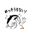 ちょこざいな！ しろおに（個別スタンプ：32）