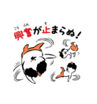 ちょこざいな！ しろおに（個別スタンプ：35）