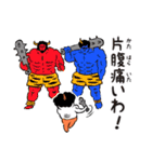 ちょこざいな！ しろおに（個別スタンプ：37）