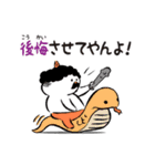 ちょこざいな！ しろおに（個別スタンプ：38）