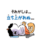 ちょこざいな！ しろおに（個別スタンプ：40）
