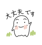 しろいこのスタンプ（個別スタンプ：8）