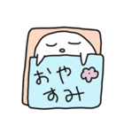 しろいこのスタンプ（個別スタンプ：22）