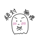 しろいこのスタンプ（個別スタンプ：29）