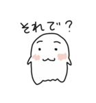 しろいこのスタンプ（個別スタンプ：30）