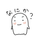 しろいこのスタンプ（個別スタンプ：32）