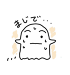 しろいこのスタンプ（個別スタンプ：37）