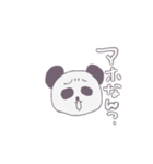眉間にしわ寄せパンダ（個別スタンプ：1）