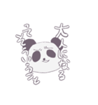 眉間にしわ寄せパンダ（個別スタンプ：11）