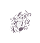 眉間にしわ寄せパンダ（個別スタンプ：12）