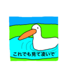 とこぴく処分スタンプ2（個別スタンプ：5）