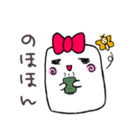 マシュマロマシュたん♡（個別スタンプ：24）