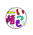 friends2020（個別スタンプ：2）