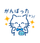 受験、勉強応援スタンプ【ウエルニャン】（個別スタンプ：3）