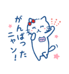 受験、勉強応援スタンプ【ウエルニャン】（個別スタンプ：4）
