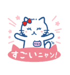 受験、勉強応援スタンプ【ウエルニャン】（個別スタンプ：6）
