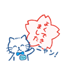 受験、勉強応援スタンプ【ウエルニャン】（個別スタンプ：7）