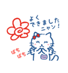 受験、勉強応援スタンプ【ウエルニャン】（個別スタンプ：8）