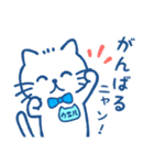 受験、勉強応援スタンプ【ウエルニャン】（個別スタンプ：12）