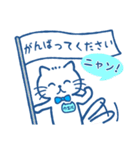 受験、勉強応援スタンプ【ウエルニャン】（個別スタンプ：14）