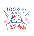 受験、勉強応援スタンプ【ウエルニャン】（個別スタンプ：17）