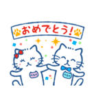 受験、勉強応援スタンプ【ウエルニャン】（個別スタンプ：40）