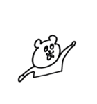 しろくまのスタンプ。（個別スタンプ：12）