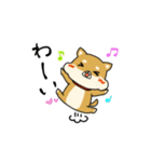 ハムしばのスタンプ（個別スタンプ：7）