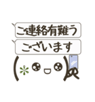 ▶動く！大人丁寧デカ顔文字（個別スタンプ：7）