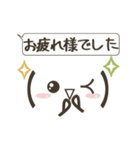 ▶動く！大人丁寧デカ顔文字（個別スタンプ：10）