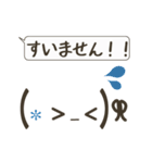 ▶動く！大人丁寧デカ顔文字（個別スタンプ：14）