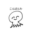 使い勝手がいいたこやき（個別スタンプ：2）