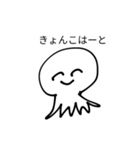 使い勝手がいいたこやき（個別スタンプ：5）