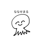 使い勝手がいいたこやき（個別スタンプ：6）