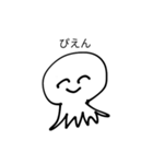 使い勝手がいいたこやき（個別スタンプ：9）