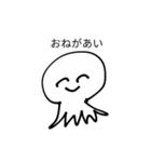 使い勝手がいいたこやき（個別スタンプ：10）