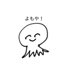 使い勝手がいいたこやき（個別スタンプ：11）