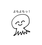 使い勝手がいいたこやき（個別スタンプ：13）