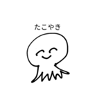 使い勝手がいいたこやき（個別スタンプ：16）