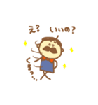 憎めないおじさん2（個別スタンプ：8）