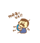 憎めないおじさん2（個別スタンプ：12）