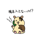 だらしないハムスター（個別スタンプ：2）