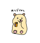 だらしないハムスター（個別スタンプ：5）
