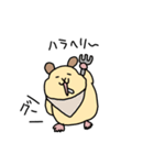 だらしないハムスター（個別スタンプ：8）