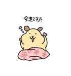 だらしないハムスター（個別スタンプ：11）