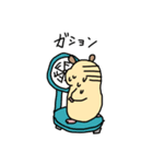 だらしないハムスター（個別スタンプ：15）