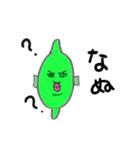マンボーモラモラ（個別スタンプ：3）