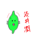 マンボーモラモラ（個別スタンプ：5）