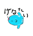 マンボーモラモラ（個別スタンプ：6）