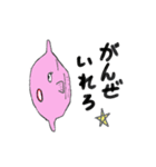 マンボーモラモラ（個別スタンプ：7）